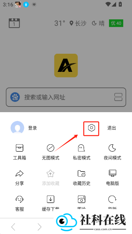 ViaX浏览器
