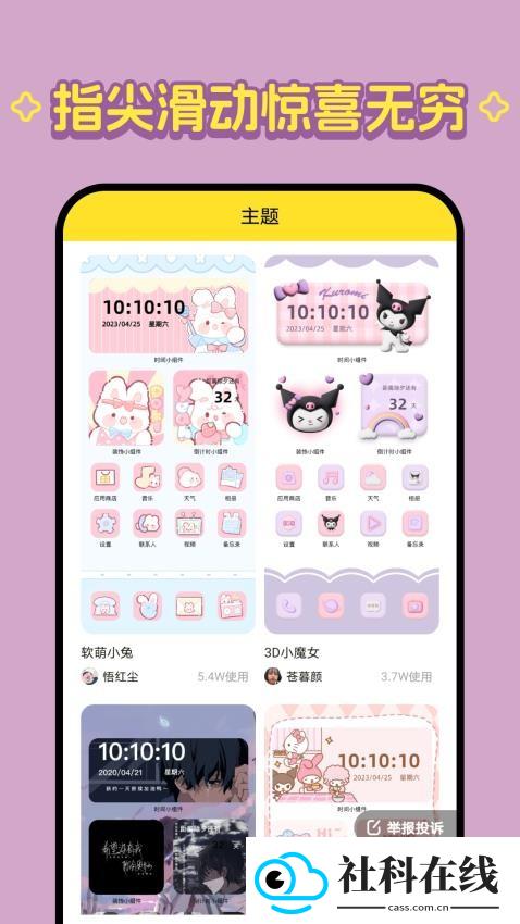 柠萌壁纸