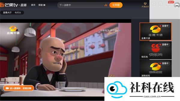 emotn browser