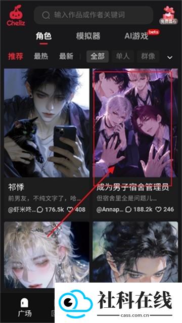 车厘子AI聊天软件