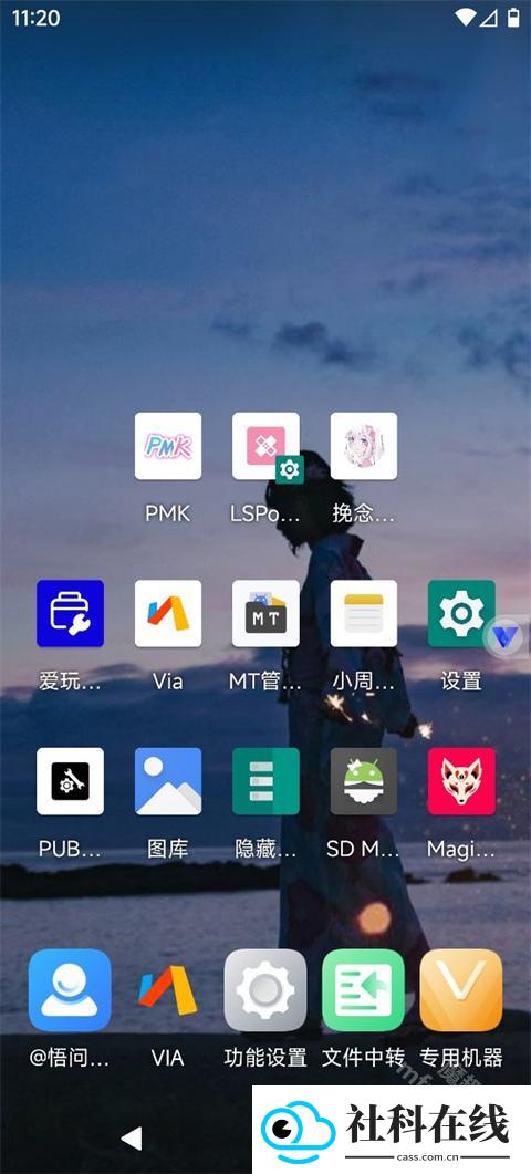 挽念虚拟机