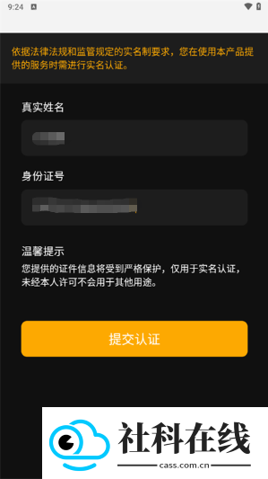 起飞云游戏