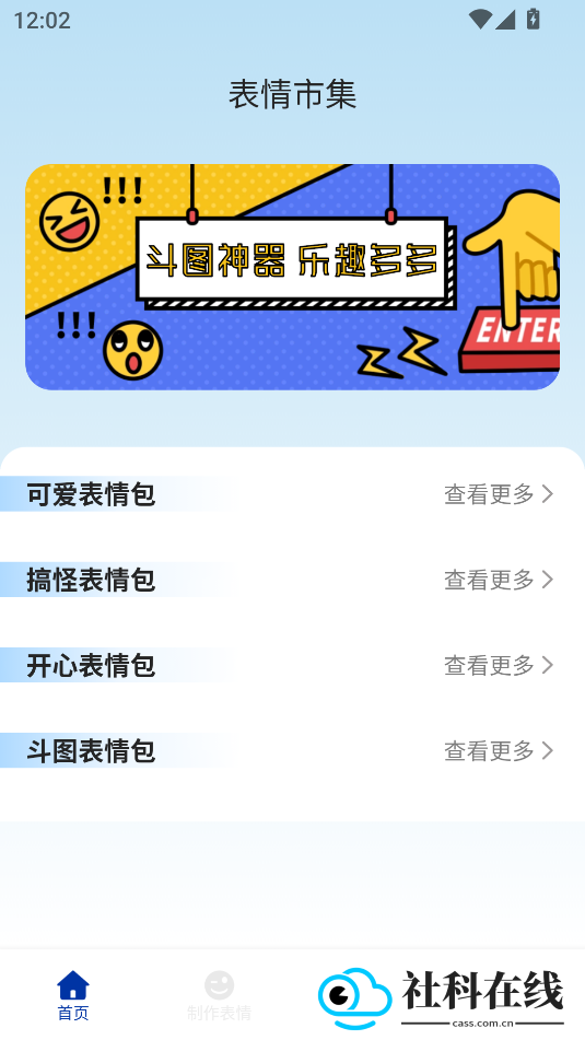 星河贴纸