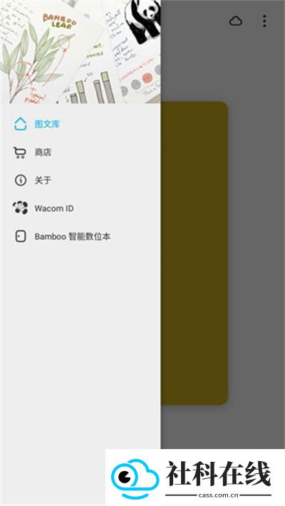 paper翻页相册安卓APK