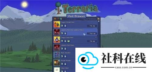 tmodloader中文版