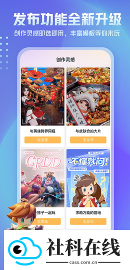 王者营地安卓版