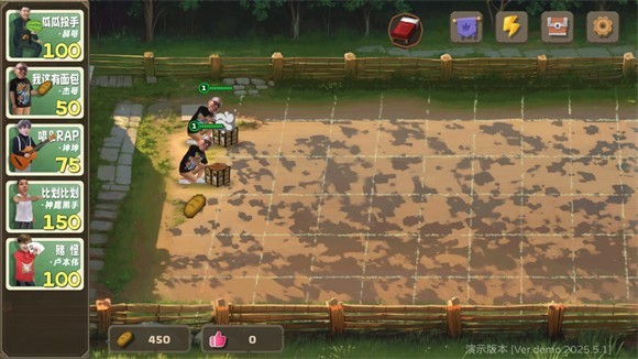 植物大战僵尸鬼畜全明星版北城版