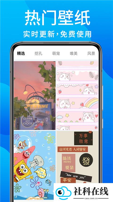 灵动鸟