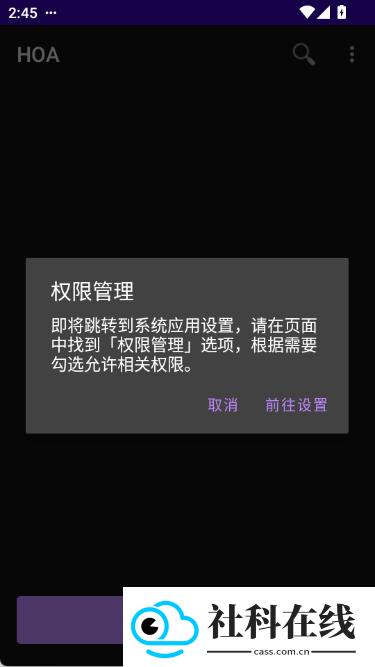 鸿易通