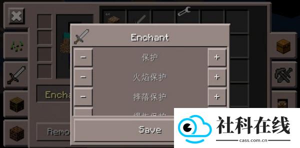 我的世界制裁盒子官方正版