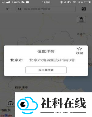 比翼多开