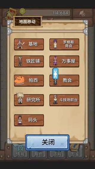 宝藏猎人安卓版