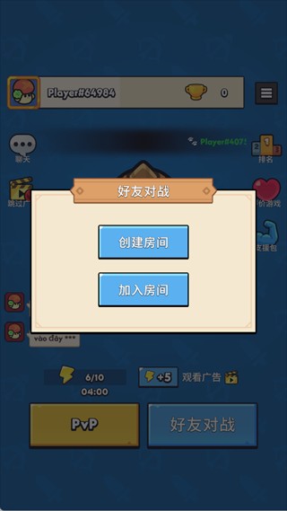 汪汪大作战手游