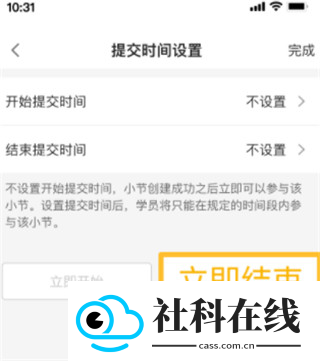 UMU互动