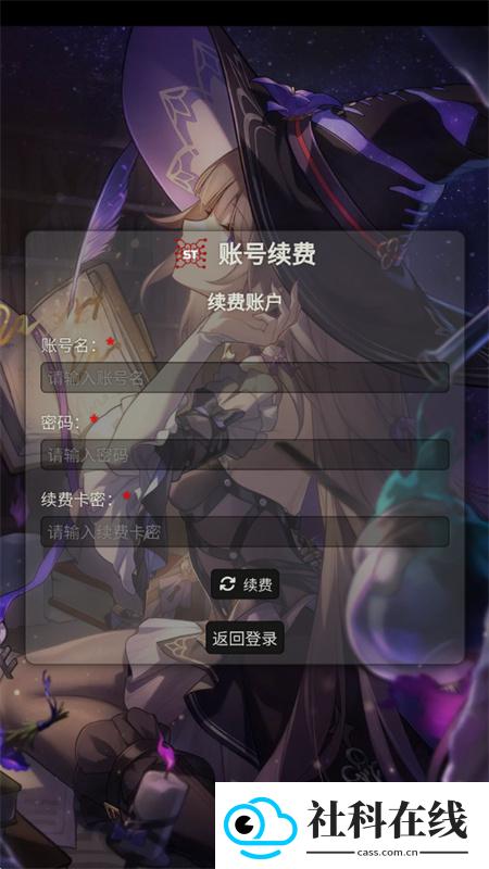 SillyTavern中文版