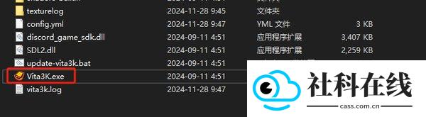 vita3k模拟器汉化版