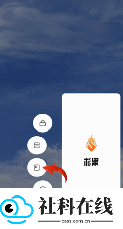 小米自由小窗