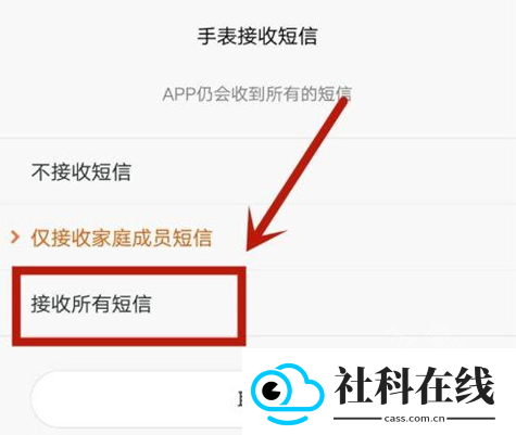 小寻手表app