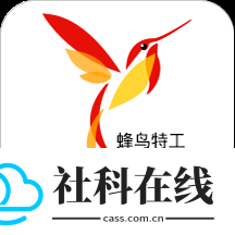 蜂鸟特工
