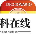 西语助手
