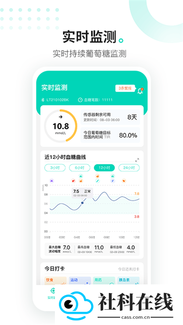 硅基动感app