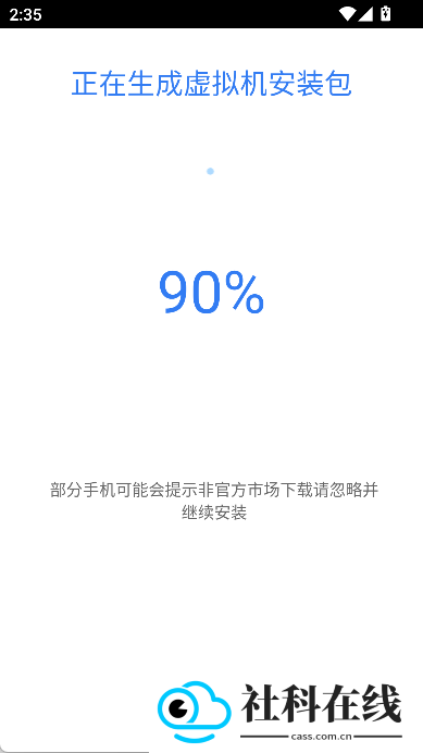比翼多开