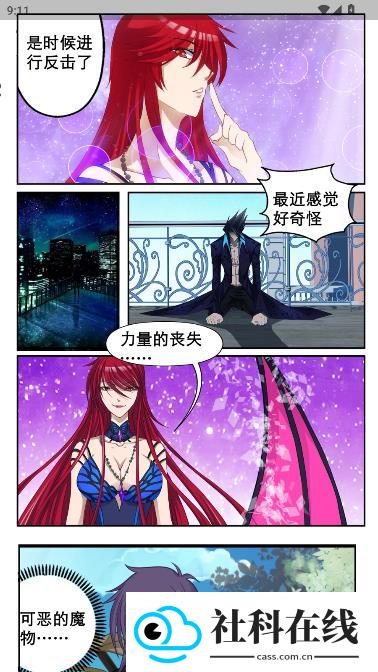 猫番乐园