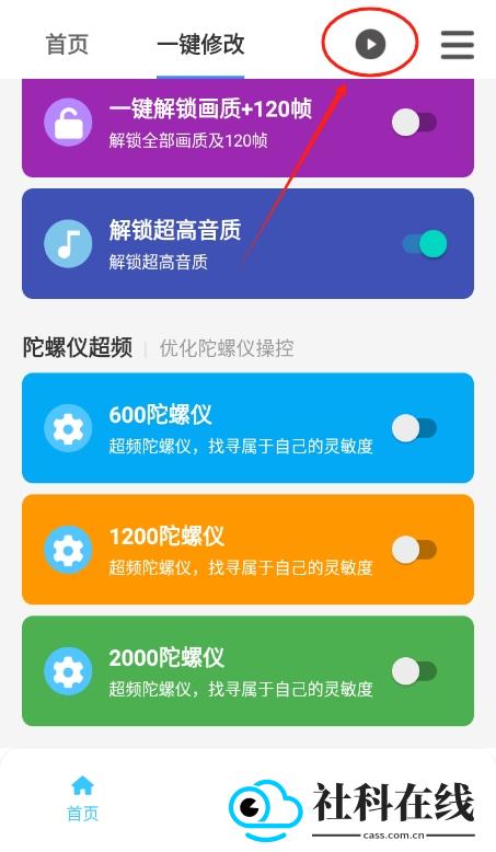 画质魔盒test