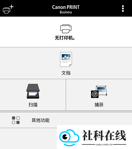 canon print安卓版