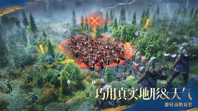 帝国时代游戏中文版