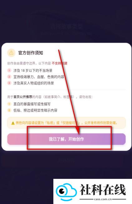 yimeai安卓安装包