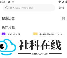 与多2漫画