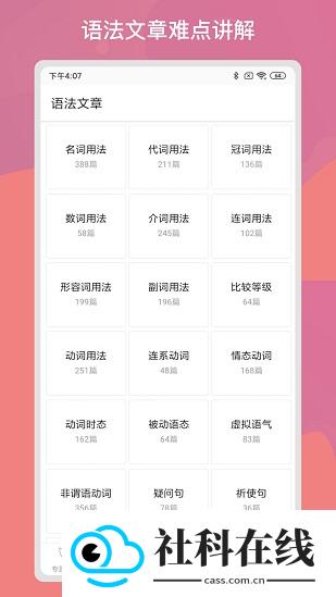 多练英语习题库