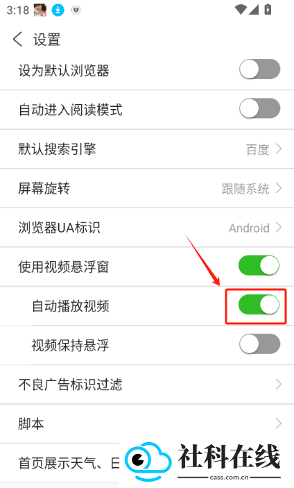 ViaX浏览器