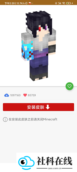 我的世界模组大全手机版