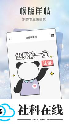 星河贴纸