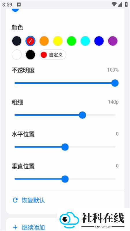 游戏蓝盒