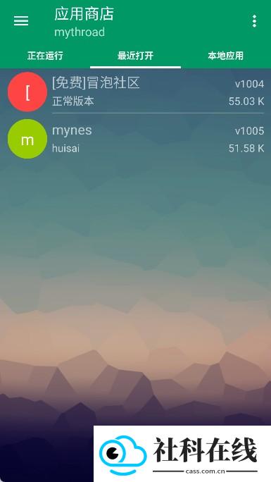 小蟀MRP模拟器