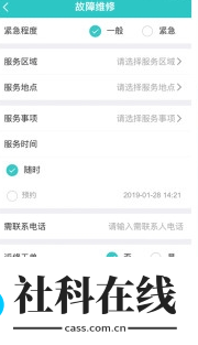 医帮手