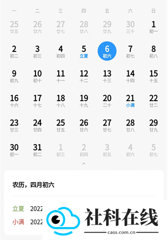 易瑞笔记app
