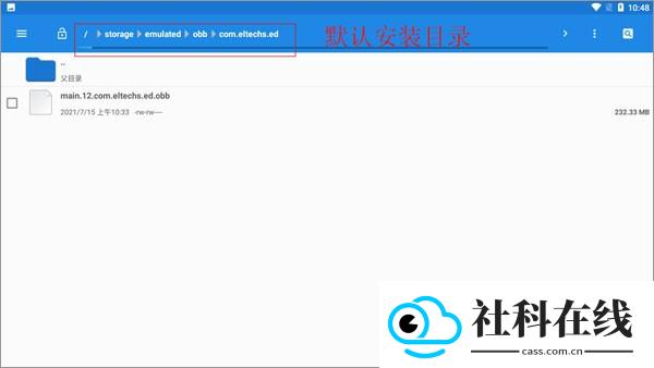 Exagear模拟器302
