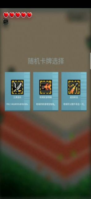 尸城幸存者汉化版
