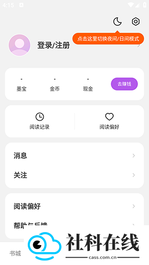 茶梅