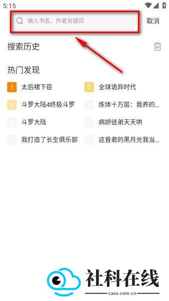 包子漫画