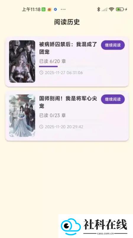 星果