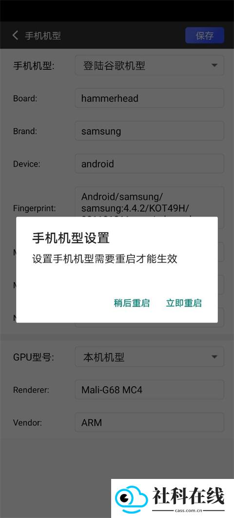 挽念虚拟机