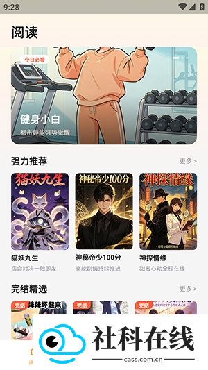 猫番乐园