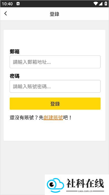 包子漫画