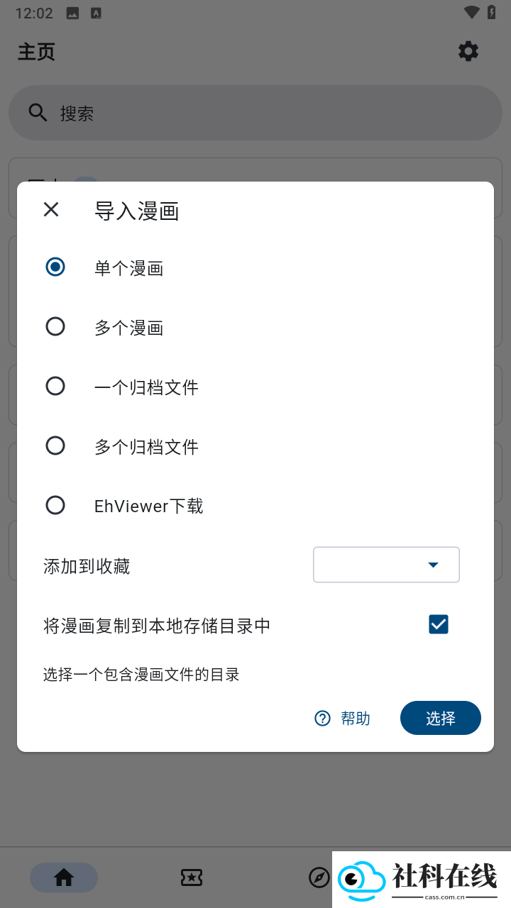 venera github