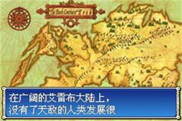 火焰纹章封印之剑典藏版